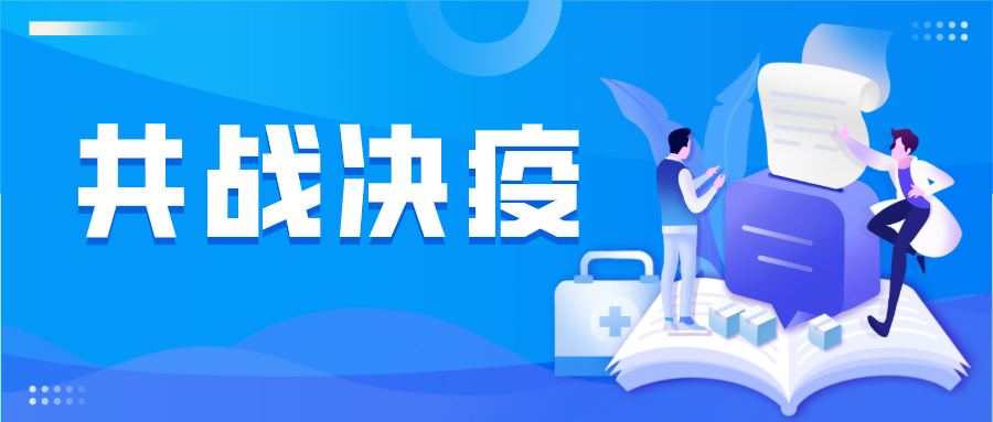 共同抗疫|一次性防护口罩，一次性儿童口罩已上市！