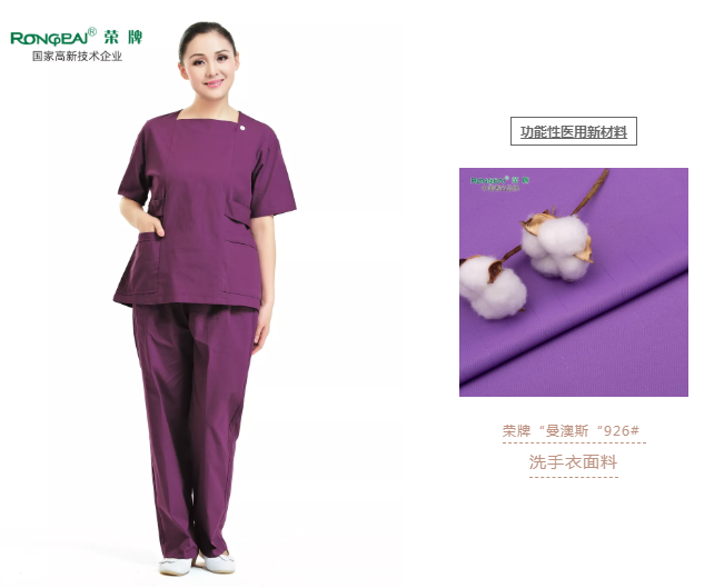 洗手衣、内穿衣，舒适耐穿更重要！