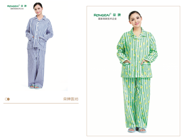 必一·运动(B-Sports)医纺病员服面料