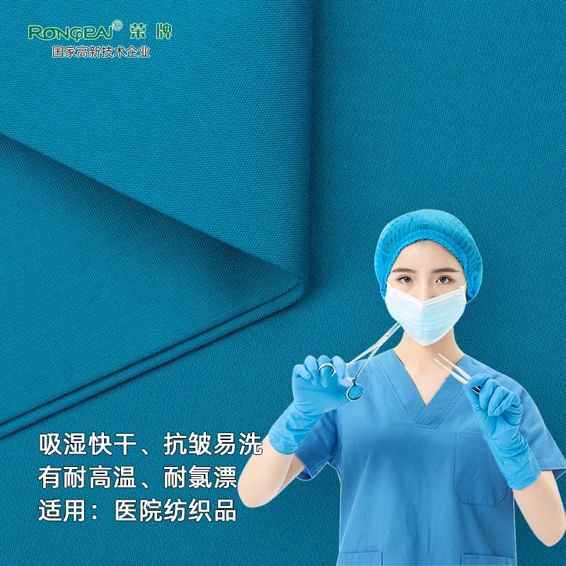 口罩|关注瑞丽疫情，做好防护不松懈！