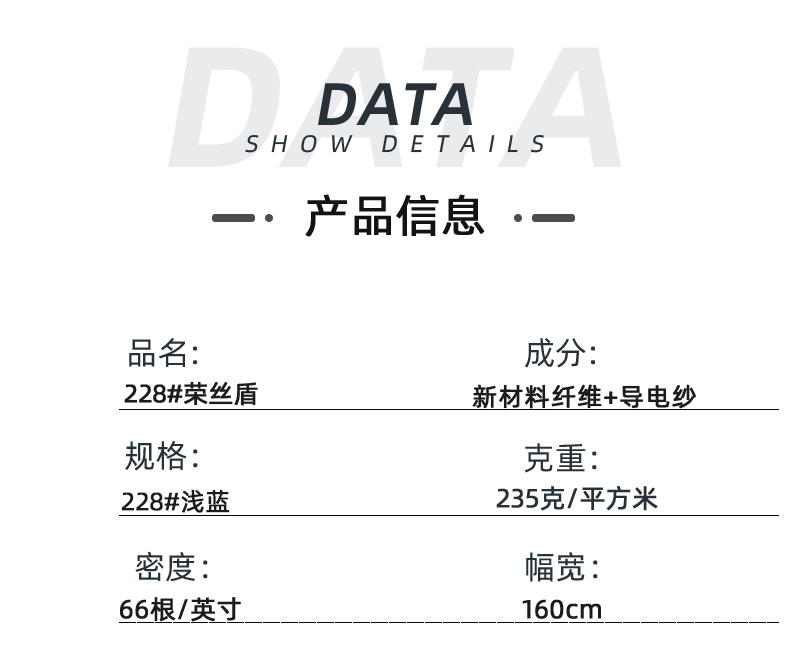 必一·运动(B-Sports)医纺医用面料