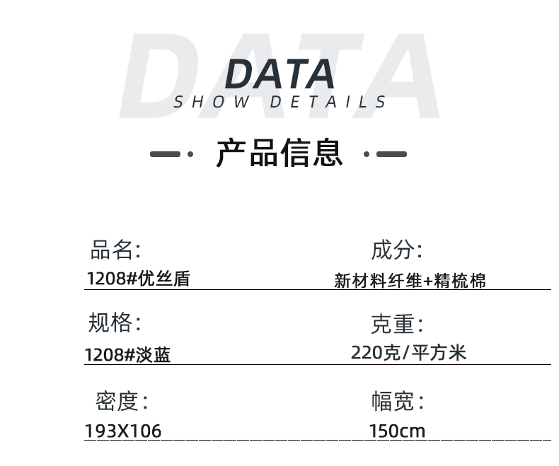 必一·运动(B-Sports)医防医用面料