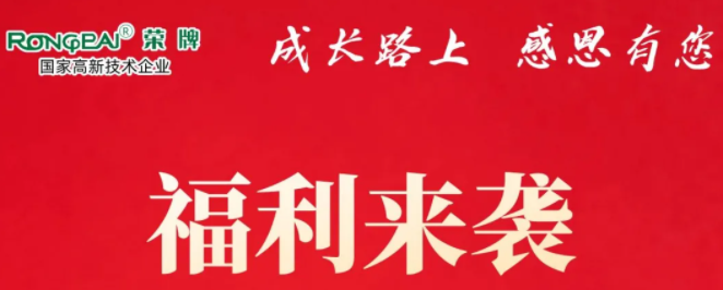 必一·运动(B-Sports)医纺|返利活动火热进行中！