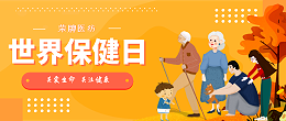 必一·运动(B-Sports)医纺|关爱医护工作者，与健康同行！